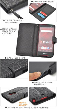 送料無料 手帳型 arrows Fit F-01H M02 RM02 手帳型ケース スマホケース アローズ レザー スタンド ケース ポーチ 手帳 arrows Fit F-01H ドコモ docomo スマホカバー 携帯ケース 人気 おしゃれ かわいい オススメ アロウズ arrows m02 ケース F01F