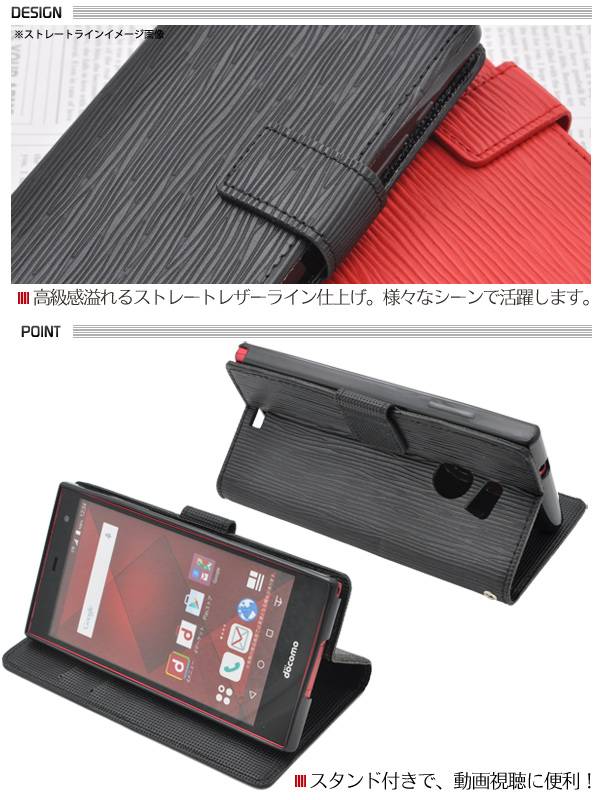送料無料 手帳型 arrows Fit F-01H M02 RM02 手帳型ケース アローズ レザー スタンド ケース ポーチ 手帳 arrows Fit F-01H ドコモ docomo スマホカバー 携帯ケース 人気 おしゃれ オススメ アロウズ arrows m02 ケース F01F - 2
