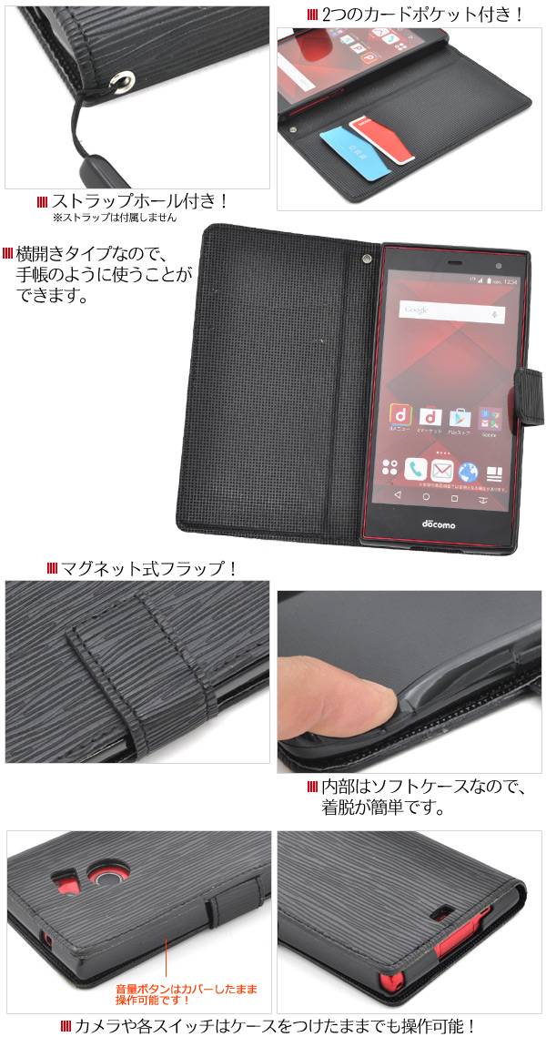 送料無料 手帳型 arrows Fit F-01H M02 RM02 手帳型ケース アローズ レザー スタンド ケース ポーチ 手帳 arrows Fit F-01H ドコモ docomo スマホカバー 携帯ケース 人気 おしゃれ オススメ アロウズ arrows m02 ケース F01F - 3