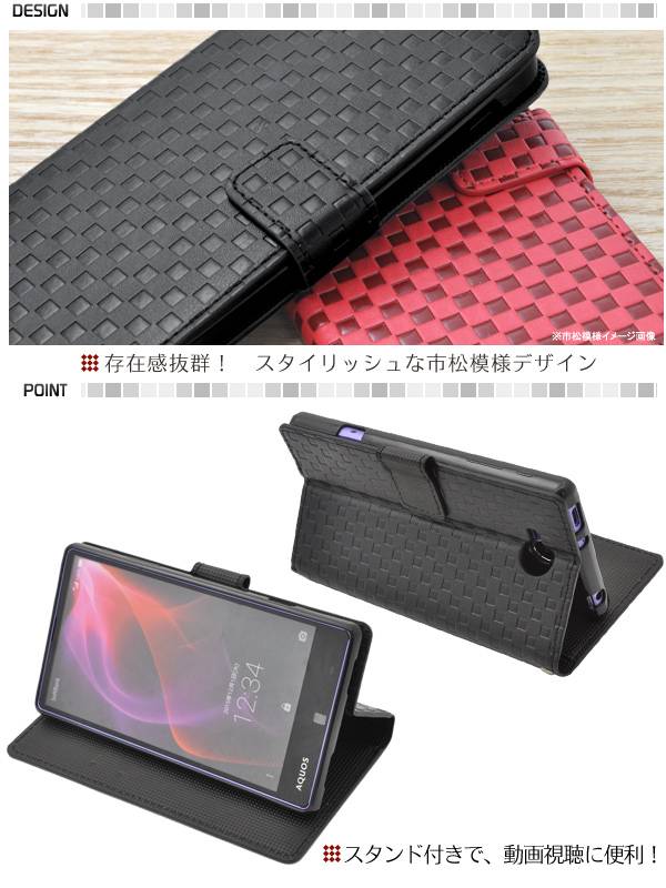 送料無料 AQUOS ZETA SH-01H ケース 手帳 AQUOS Xx2 502SH 手帳型ケース アクオス ゼータ レザースタンドケースポーチ ドコモ docomo スマートフォンカバー スマホカバー 携帯ケース 人気 おしゃれ オススメ sh01h - 2