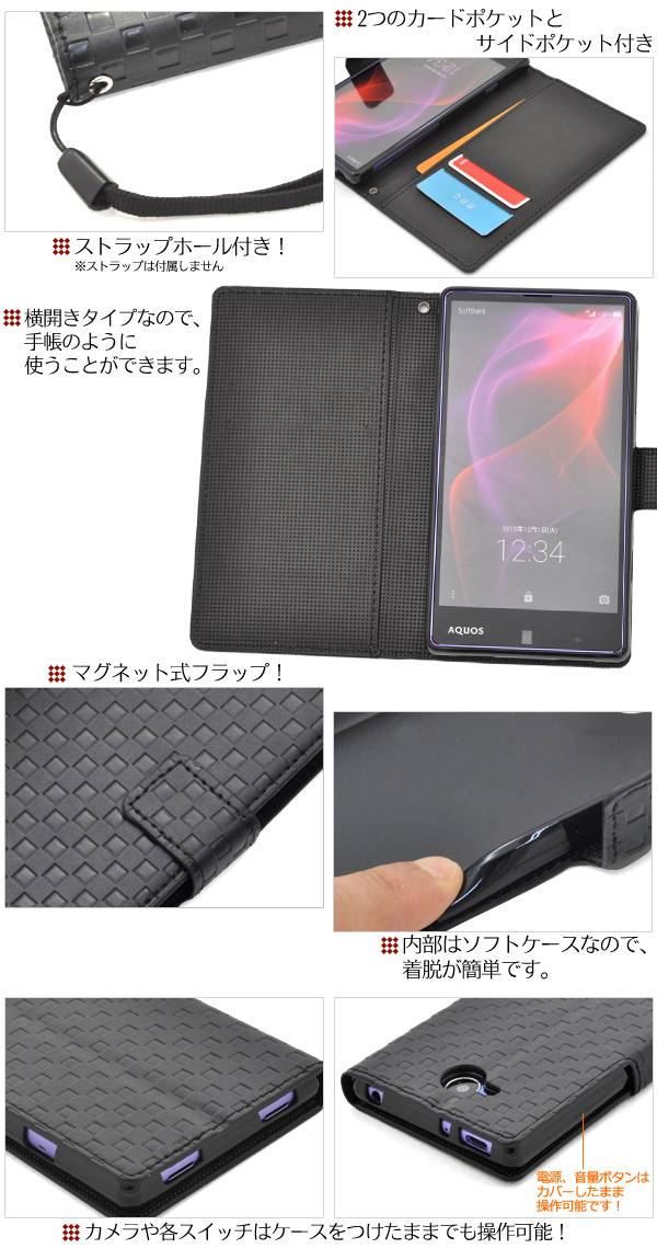 送料無料 AQUOS ZETA SH-01H ケース 手帳 AQUOS Xx2 502SH 手帳型ケース アクオス ゼータ レザースタンドケースポーチ ドコモ docomo スマートフォンカバー スマホカバー 携帯ケース 人気 おしゃれ オススメ sh01h - 3