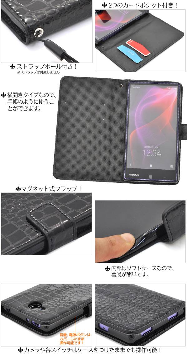 送料無料 AQUOS ZETA SH-01H ケース 手帳 AQUOS Xx2 502SH 手帳型ケース クロコダイルレザー アクオス ゼータ スタンドケースポーチ ドコモ docomo スマートフォンカバー スマホカバー 携帯ケース 人気 おしゃれ オススメ sh01h - 3