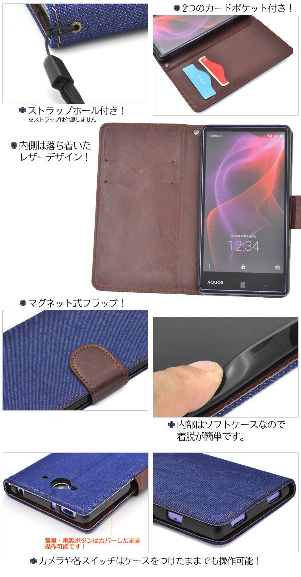 送料無料 AQUOS ZETA SH-01H ケース 手帳 AQUOS Xx2 502SH 手帳型ケース デニム レザー アクオス ゼータ スタンドケースポーチ ドコモ docomo スマートフォンカバー スマホカバー 携帯ケース 人気 おしゃれ オススメ sh01h - 3