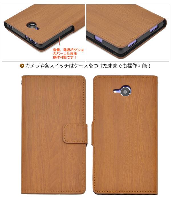 送料無料 AQUOS ZETA SH-01H ケース 手帳 AQUOS Xx2 502SH 手帳型ケース 木目調 アクオス ゼータ レザースタンドケースポーチ ドコモ docomo スマートフォンカバー スマホカバー 携帯ケース 人気 おしゃれ オススメ sh01h - 3