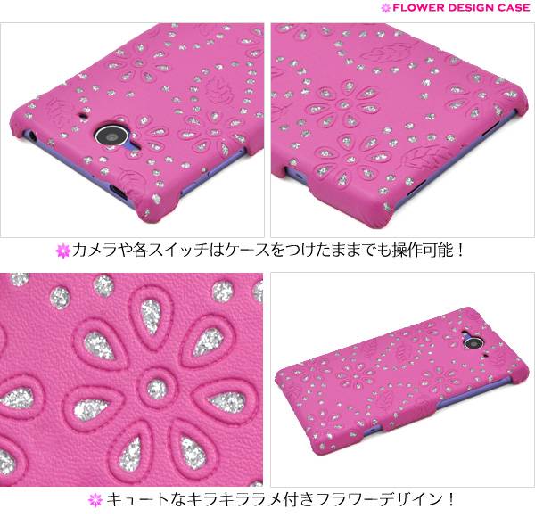 AQUOS ZETA SH-01H ケース AQUOS Xx2 502SH ケース ラメ フラワー 花柄 アクオス ゼータ カバー ドコモ docomo スマートフォンカバー スマホカバー 携帯ケース 人気 おしゃれ オススメ sh01h - 2