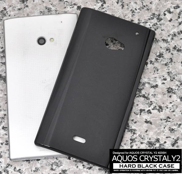 送料無料 AQUOS CRYSTAL Y2 403SH ケース カバー ハード ブラック Y mobile ワイモバイル SoftBank ソフトバンク シャープ スマホカバー アクオス クリスタル 黒 シンプル 無地 デコ