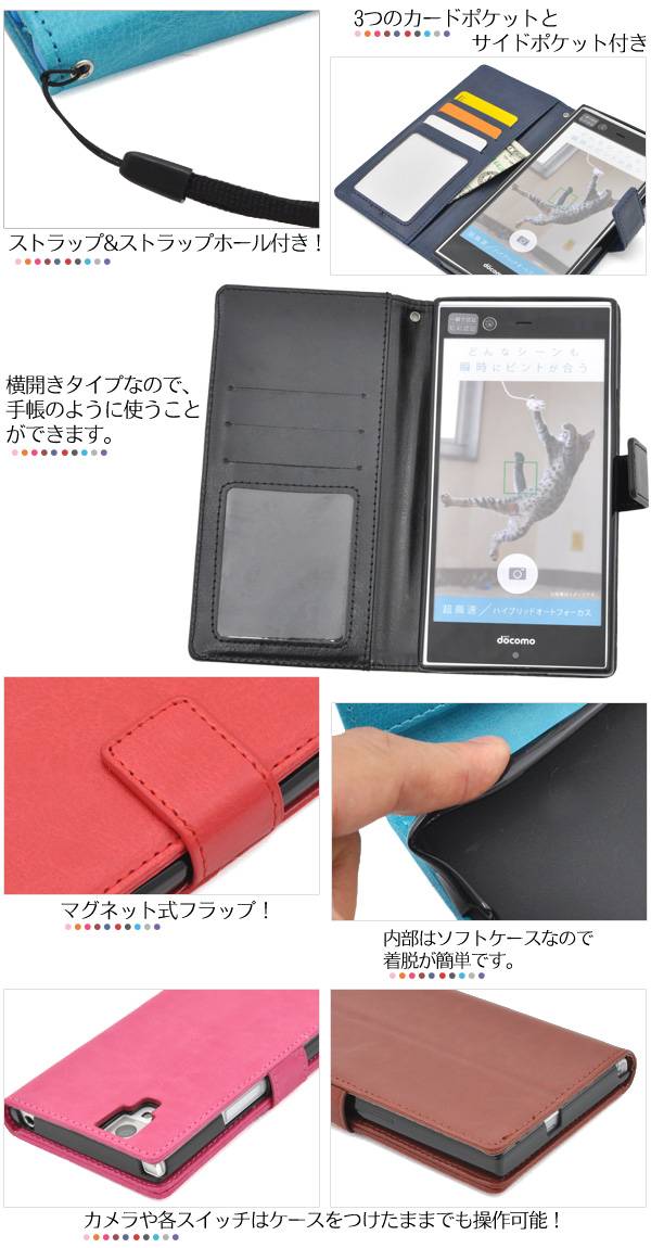 送料無料 手帳型 arrows NX F-02H 手帳型ケース アローズ レザー ポーチ 手帳 arrows NX F-02H ドコモ docomo スマホカバー 携帯ケース 人気 おしゃれ オススメ アロウズ arrows NX F-02H 手帳型ケース f02h - 3