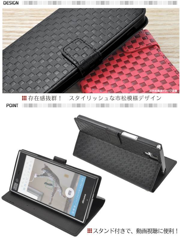 送料無料 手帳型 arrows NX F-02H 手帳型ケース アローズ レザー ポーチ 手帳 arrows NX F-02H ドコモ docomo スマホカバー 携帯ケース 人気 おしゃれ オススメ アロウズ arrows NX F-02H 手帳型ケース チェック f02h - 2