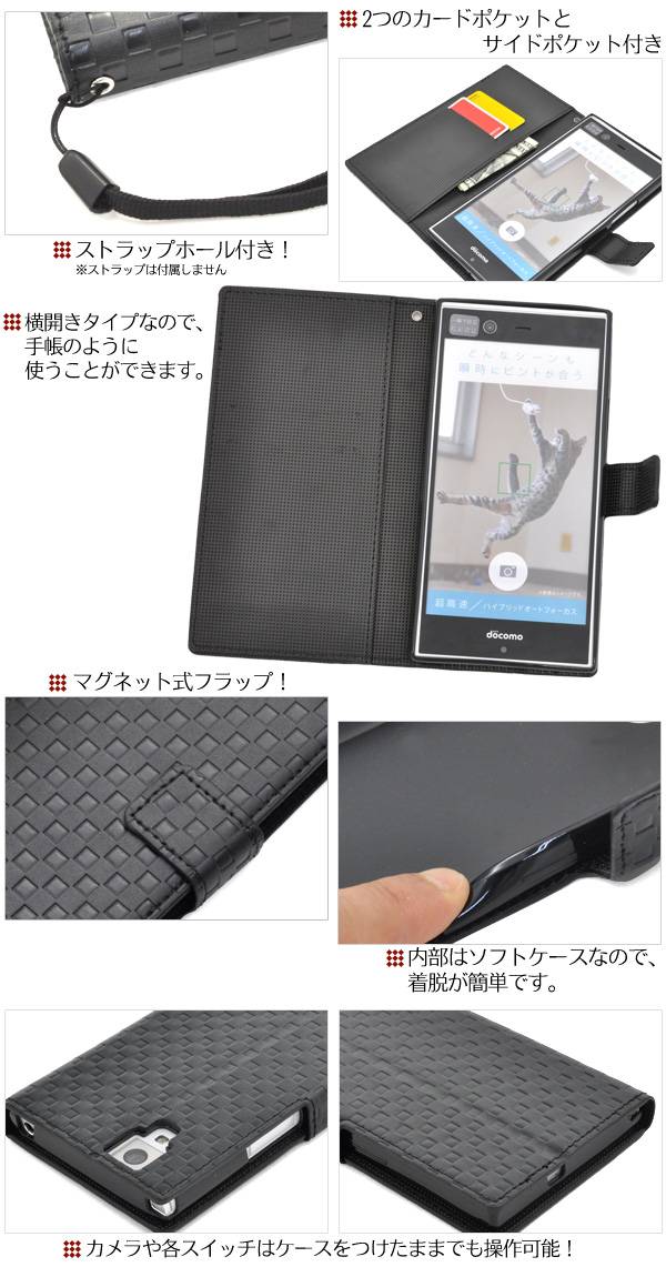 送料無料 手帳型 arrows NX F-02H 手帳型ケース アローズ レザー ポーチ 手帳 arrows NX F-02H ドコモ docomo スマホカバー 携帯ケース 人気 おしゃれ オススメ アロウズ arrows NX F-02H 手帳型ケース チェック f02h - 3
