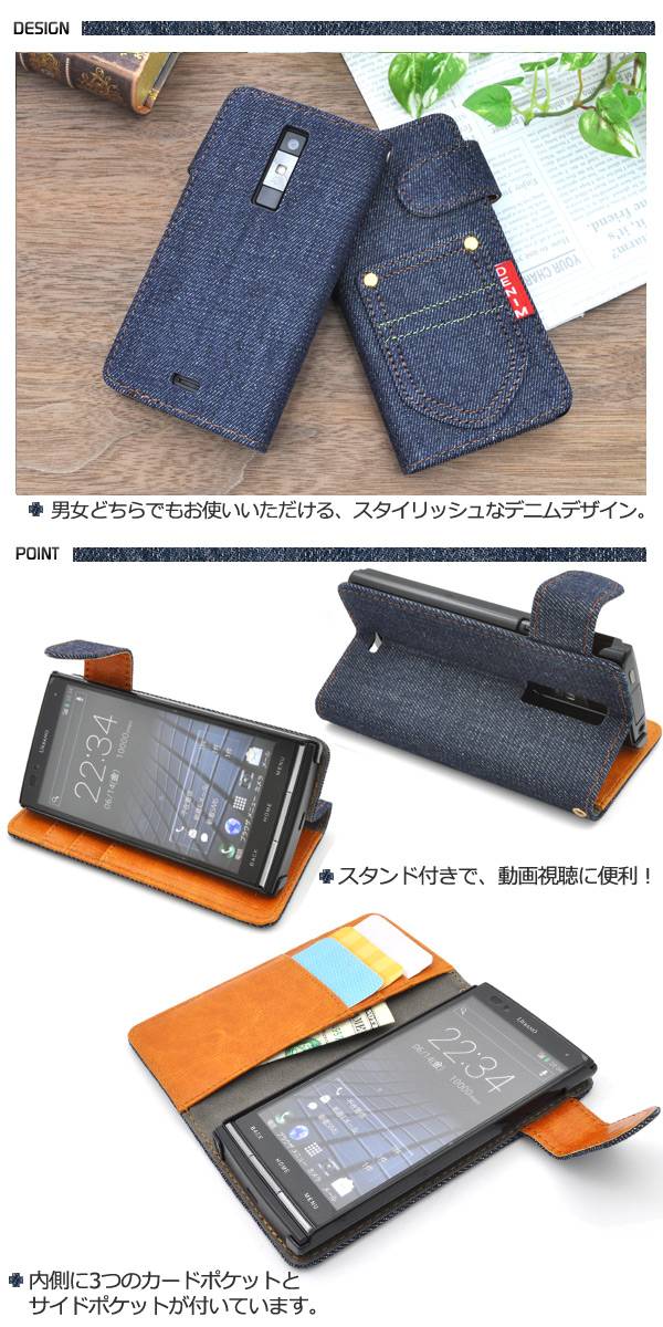 送料無料 手帳型 URBANO L01 KYY21 手帳ケース デニム スタンド ケース ポーチ スマートフォン カバー スマホカバー アルバーノ 人気 おしゃれ オススメ 手帳カバー 携帯ケース - 2