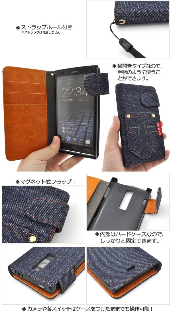 送料無料 手帳型 URBANO L01 KYY21 手帳ケース デニム スタンド ケース ポーチ スマートフォン カバー スマホカバー アルバーノ 人気 おしゃれ オススメ 手帳カバー 携帯ケース - 3