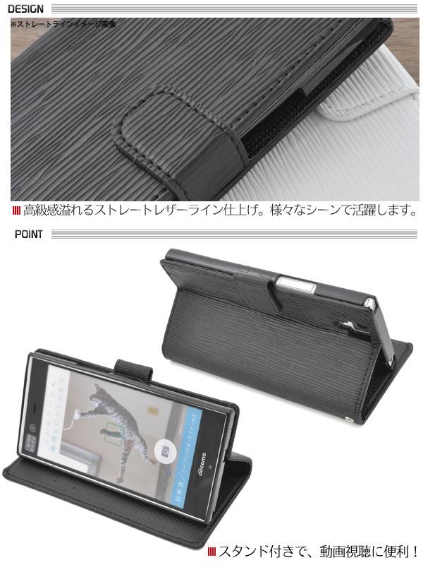 送料無料 手帳型 arrows NX F-02H 手帳型ケース アローズ レザー ポーチ 手帳 arrows NX F-02H ドコモ docomo スマホカバー 携帯ケース 人気 おしゃれ オススメ アロウズ arrows NX F-02H 手帳型ケース 白黒青 f02h - 2