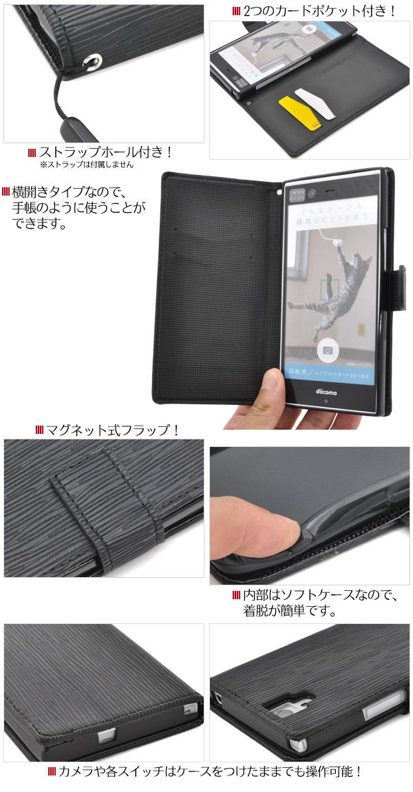 送料無料 手帳型 arrows NX F-02H 手帳型ケース アローズ レザー ポーチ 手帳 arrows NX F-02H ドコモ docomo スマホカバー 携帯ケース 人気 おしゃれ オススメ アロウズ arrows NX F-02H 手帳型ケース 白黒青 f02h - 3
