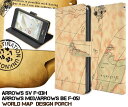 送料無料 手帳型ケース arrows Be F-05J /arrows SV F-03H / arrows M03 ケース 手帳 レザー 地図柄 アローズ ドコ...