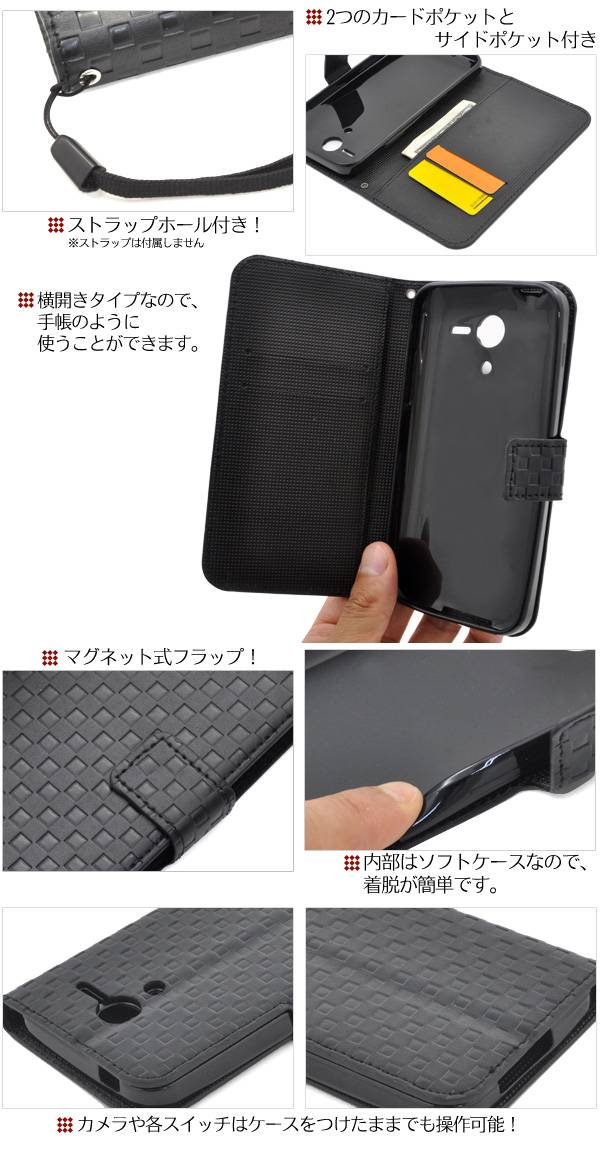送料無料 手帳型 DIGNO E 503KC / DIGNO F ケース 手帳ケース ディグノ softBank ソフトバンク Y!mobile ワイモバイル カバー 携帯ケース 人気 おしゃれ オススメ チェック シンプル SIMフリー 京セラ 黒白赤 人気 おしゃれ - 3