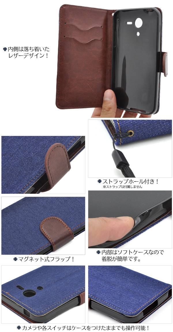 送料無料 手帳型 DIGNO E 503KC / DIGNO F ケース 手帳ケース デニム ジーンズ ディグノ softBank ソフトバンク Y!mobile ワイモバイル カバー 携帯ケース 人気 おしゃれ オススメ SIMフリー 京セラ 人気 おしゃれ - 3