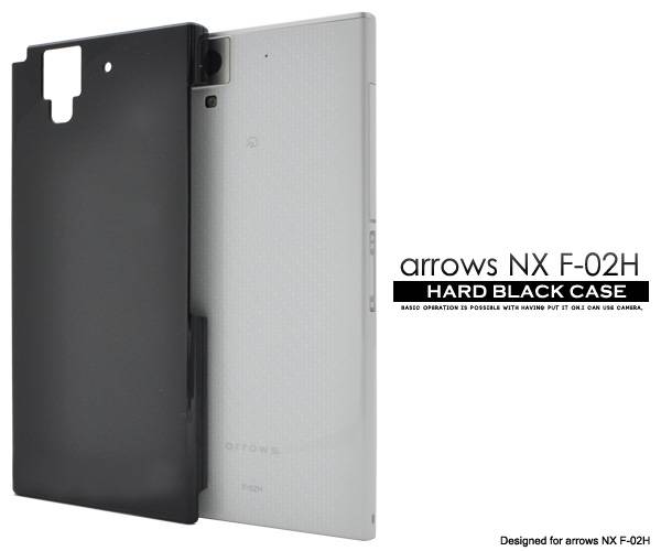 送料無料 arrows NX F-02H ケース ブラック 黒 ハードケース アローズ arrows NX F-02H ドコモ docomo スマホカバー 携帯ケース 人気 おしゃれ オススメ アロウズ 無地 シンプル SIMフリー 富士通 デコ 背面カバー f02h