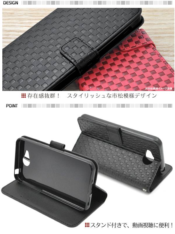 手帳型スマホケース 507SH Android One / AQUOS ea ケース 手帳ケース アンドロイドワン レザー Y!mobile ワイモバイル Yモバイル SHARP シャープ softbank ソフトバンク カバー 携帯ケース 人気 おしゃれ オススメ かわいい シンプル SIMフリー 黒白赤 - 2
