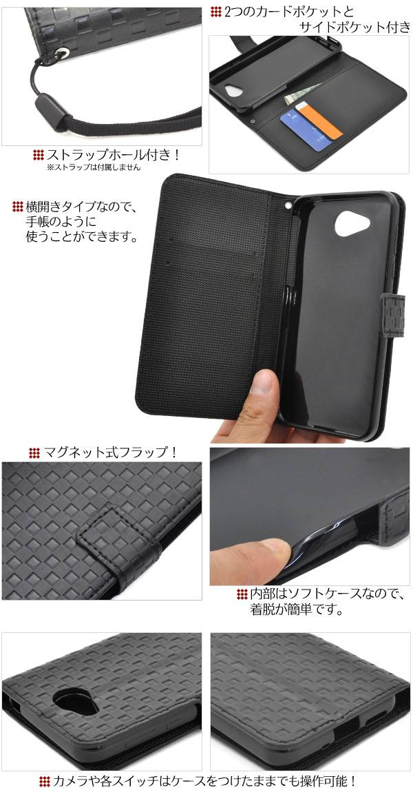 手帳型スマホケース 507SH Android One / AQUOS ea ケース 手帳ケース アンドロイドワン レザー Y!mobile ワイモバイル Yモバイル SHARP シャープ softbank ソフトバンク カバー 携帯ケース 人気 おしゃれ オススメ かわいい シンプル SIMフリー 黒白赤 - 3