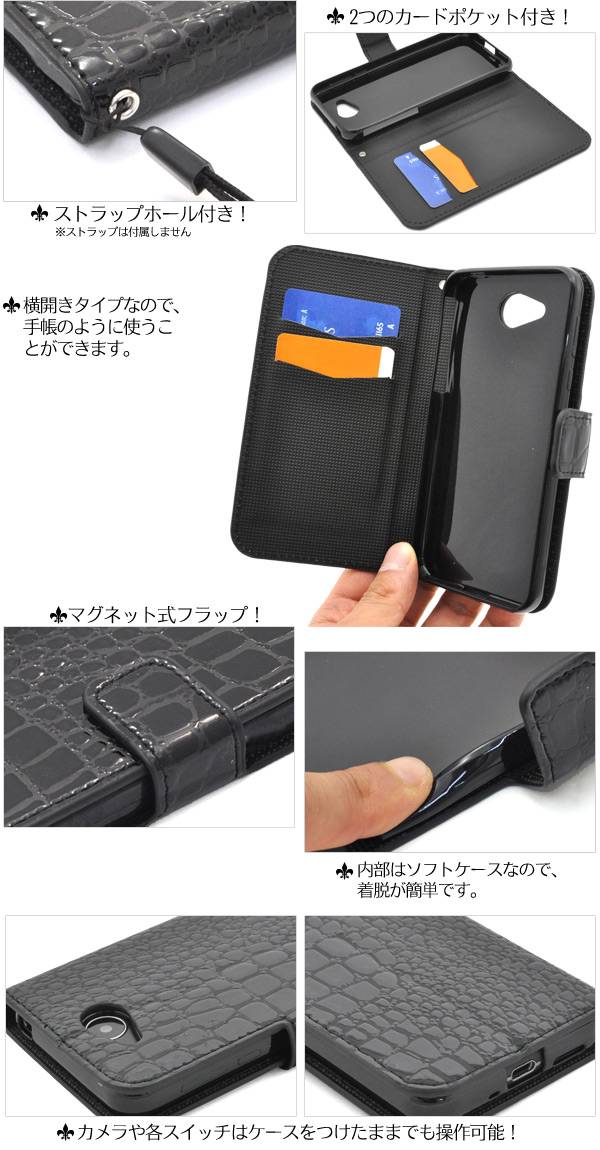 手帳型スマホケース 507SH Android One / AQUOS ea ケース 手帳ケース アンドロイドワン レザー Y!mobile ワイモバイル Yモバイル SHARP シャープ softbank ソフトバンク カバー 携帯ケース 人気 おしゃれ オススメ かわいい カード入れ SIMフリー 黒赤白 - 3
