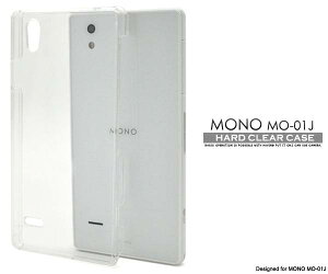 ̵ MONO MO-01J  ꥢ ϡɥ ZTE Ʃ docomo ɥ ޥۥС ӥ ޡȥե С ץ Ť ̵ ͵ ǥ ѥ mo01j