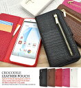 送料無料 手帳型 AQUOS EVER SH-02J / AQUOS U SHV37 / Disney mobile DM-01J / AQUOS SH-M04 / SH-M04-A / AQUOS L L2 UQ mobile 手帳型ケース スマホケース レザー アクオス エバー カバー ドコモ docomo 人気 おしゃれ かわいい 携帯ケース 黒白茶赤 sh02j 【激安】