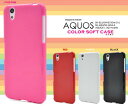 送料無料 AQUOS EVER SH-02J / U SHV37 / Disney mobile DM-01J / AQUOS SH-M04 / SH-M04-A / AQUOS L L2 UQ mobile SH-L02 ケース スマホケース アクオス エバー カバー ドコモ docomo 人気 おしゃれ かわいい 携帯ケース 白黒赤 sh02j 【激安】