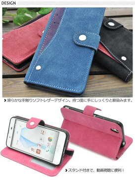 送料無料 手帳型 AQUOS EVER SH-02J / AQUOS U SHV37 / Disney mobile DM-01J / AQUOS SH-M04 / SH-M04-A / AQUOS L L2 UQ mobile 手帳型ケース スマホケース アクオス エバー カバー ドコモ docomo ボタン式 人気 おしゃれ かわいい 携帯ケース 黒青赤緑茶 sh02j