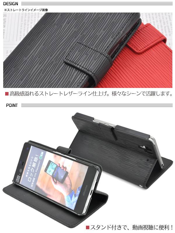 送料無料 手帳型 arrows NX F-01J ケース 手帳型ケース レザー スタンド アロウズ アローズ docomo ドコモ スマホカバー 携帯ケース スマートフォン カバー 人気 おしゃれ オススメ 白黒赤青 f01j - 2