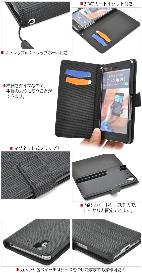 送料無料 手帳型 arrows NX F-01J ケース 手帳型ケース レザー スタンド アロウズ アローズ docomo ドコモ スマホカバー 携帯ケース スマートフォン カバー 人気 おしゃれ オススメ 白黒赤青 f01j - 3