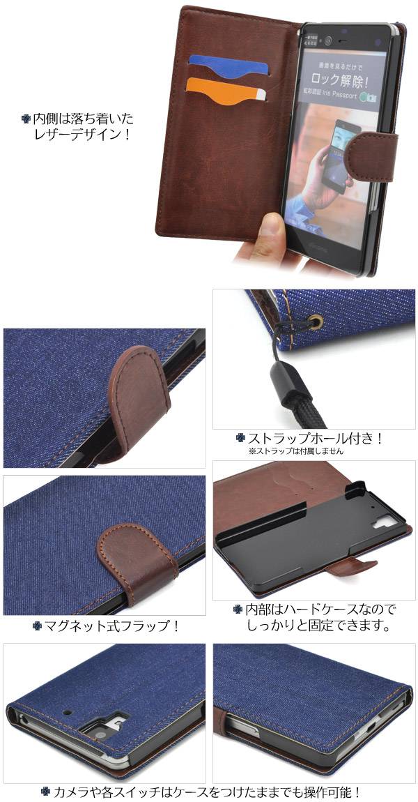 送料無料 手帳型 arrows NX F-01J ケース 手帳型ケース デニム ジーンズ地 レザー スタンド アロウズ アローズ docomo ドコモ スマホカバー 携帯ケース スマートフォン カバー 人気 おしゃれ オススメ f01j - 3