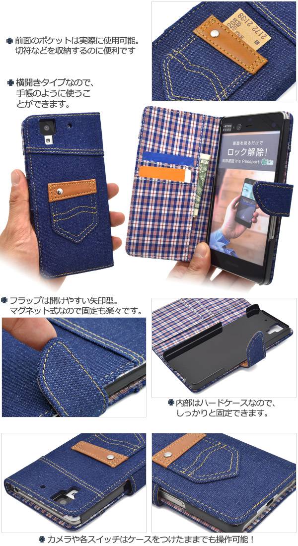送料無料 手帳型 arrows NX F-01J ケース 手帳型ケース デニム ジーンズ地 レザー スタンド アロウズ アローズ docomo ドコモ スマホカバー 携帯ケース スマートフォン カバー 人気 おしゃれ オススメ f01j watch-me-10012276 スマホケースや雑貨のウォッチミー サンプル画像3