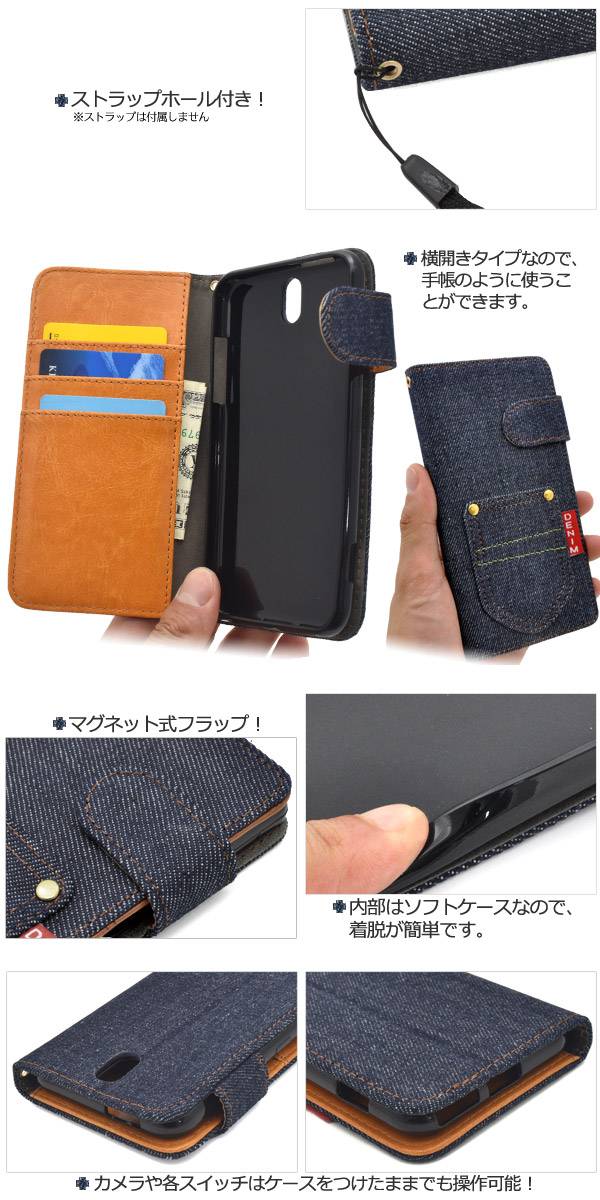 送料無料 手帳型 Android One S1 ケース 手帳ケース アンドロイドワンS1 Yモバイル Y!mobile ワイモバイル ソフトバンク softbank SHARP シャープ カバー 携帯ケース 人気 おしゃれ オススメ デニム ジーンズ地 SIMフリー - 3