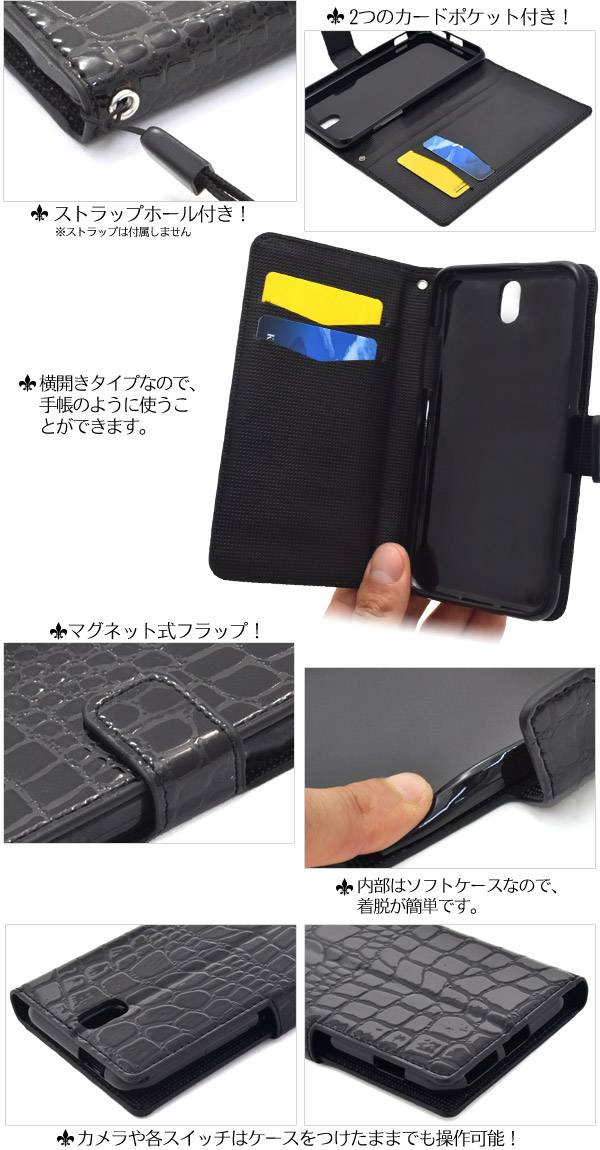 送料無料 手帳型 Android One S1 ケース 手帳ケース アンドロイドワンS1 Yモバイル Y!mobile ワイモバイル ソフトバンク softbank SHARP シャープ カバー 携帯ケース 人気 おしゃれ オススメ ビジネス シンプル SIMフリー 黒白赤 - 3