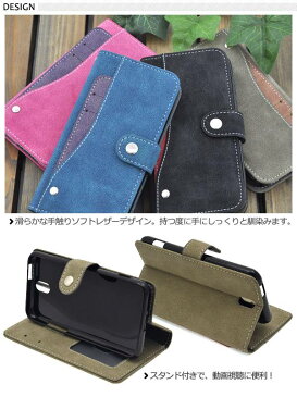 送料無料 手帳型 Android One S1 ケース 手帳ケース アンドロイドワンS1 Yモバイル Y!mobile ワイモバイル ソフトバンク softbank SHARP シャープ カバー 携帯ケース 人気 おしゃれ オススメ カード収納 SIMフリー 黒青緑