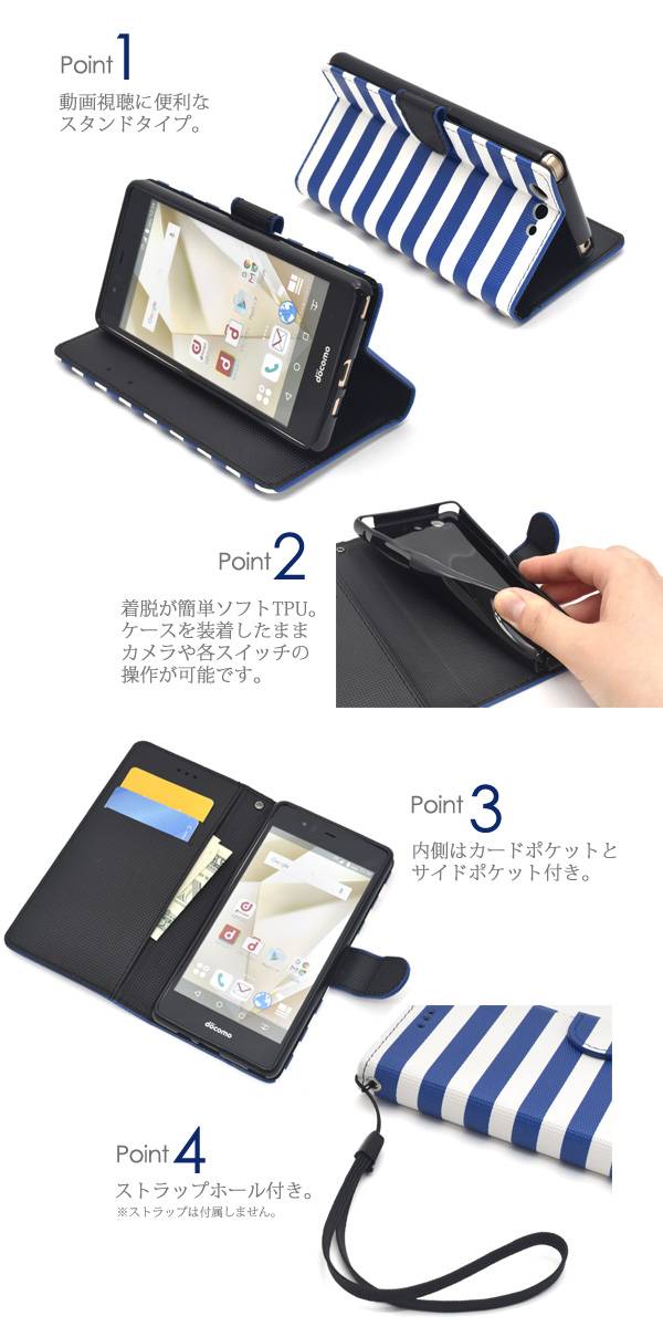 送料無料 手帳型ケース arrows Be F-05J /arrows SV F-03H / arrows M03 ケース 手帳 アローズ ドコモ docomo au カバー 携帯ケース 人気 おしゃれ オススメ アロウズ SIMフリー 富士通 赤青 磁石式 カード入れ カード収納 f05j f03h - 2