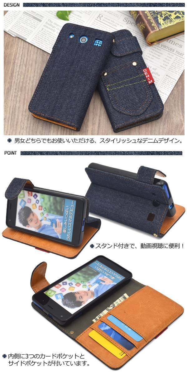 送料無料 手帳型 miraie f KYV39 ケース 手帳型ケース 手帳ケース デニム ジーンズ地 ミライエ フォルテ カバー au エーユー 京セラ 無地 シンプル 人気 おしゃれ 可愛い オススメ 携帯ケース カード入れ 二つ折り レザー ミライエフォルテ - 2