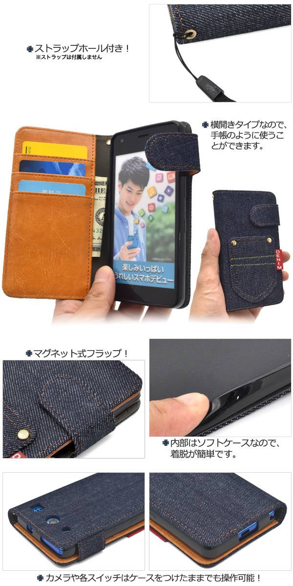 送料無料 手帳型 miraie f KYV39 ケース 手帳型ケース 手帳ケース デニム ジーンズ地 ミライエ フォルテ カバー au エーユー 京セラ 無地 シンプル 人気 おしゃれ 可愛い オススメ 携帯ケース カード入れ 二つ折り レザー ミライエフォルテ - 3