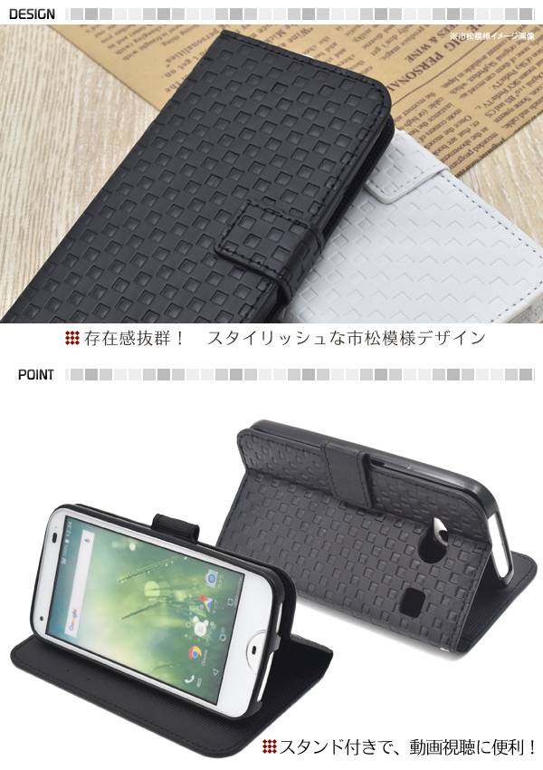 送料無料 手帳型 rafre KYV40 ケー...の紹介画像2