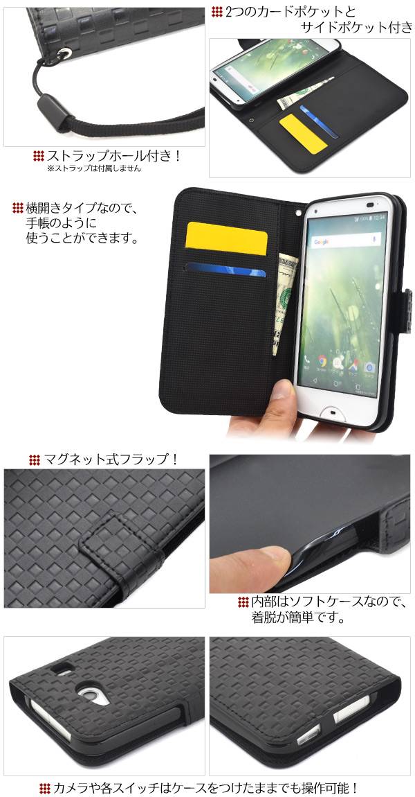 送料無料 手帳型 rafre KYV40 ケー...の紹介画像3