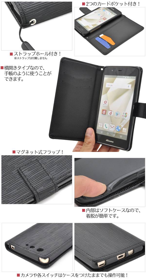 送料無料 手帳型ケース arrows Be F-05J /arrows SV F-03H / arrows M03 ケース 手帳 アローズ ビジネス用 ドコモ docomo au カバー 携帯ケース 人気 おしゃれ オススメ アロウズ SIMフリー 富士通 黒白赤青 磁石式 カード入れ カード収納 f05j - 3