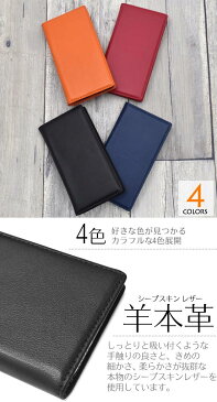 送料無料 羊本革 手帳型 Android One S2 / DIGNO G 602KC ケース 手帳ケース カバー 京セラ ハードケース Yモバイル ソフトバンク softbank アンドロイドワンs2 ディグノ ジー 無地 シンプル 人気 おしゃれ 携帯ケース ビジネス 本皮