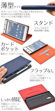 送料無料 羊本革 手帳型 Android One S2 / DIGNO G 602KC ケース 手帳ケース カバー 京セラ ハードケース Yモバイル ソフトバンク softbank アンドロイドワンs2 ディグノ ジー 無地 シンプル 人気 おしゃれ 携帯ケース ビジネス 本皮