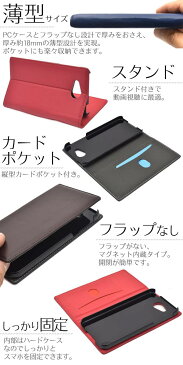 送料無料 羊本革 手帳型 507SH Android One / AQUOS ea ケース 手帳ケース アンドロイドワンケース Y!mobile ワイモバイル Yモバイル ソフトバンク softbank カバー 携帯ケース 人気 おしゃれ オススメ シンプル ビジネス 黒赤紺緑青茶