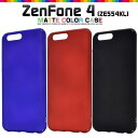 送料無料 ZenFone4 (ZE554KL) ケース スマ