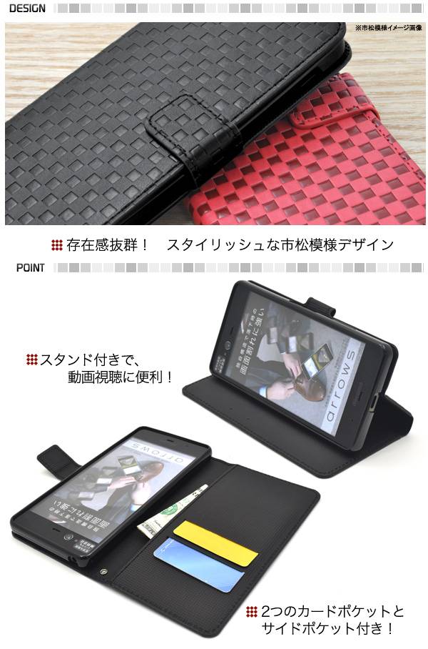 送料無料 手帳型 arrows NX F-01K ケース ハードケース アローズ ドコモ docomo 富士通 スマホカバー 携帯ケース 手帳 SIMフリー 黒白赤 人気 おしゃれ オススメ アロウズ 磁石式 チェック F01K - 2