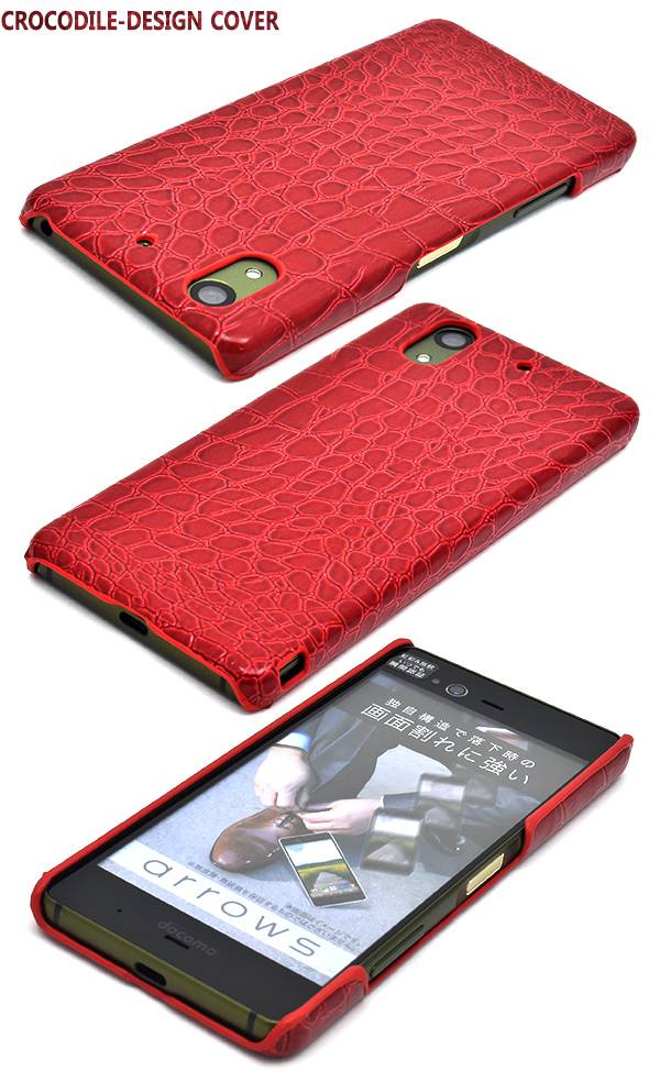 送料無料 arrows NX F-01K ケース ハードケース アローズ ドコモ docomo 富士通 黒白赤 スマホカバー 携帯ケース SIMフリー 人気 おしゃれ 硬い オススメ アロウズ 無地 シンプル デコ 素材 F01K - 2