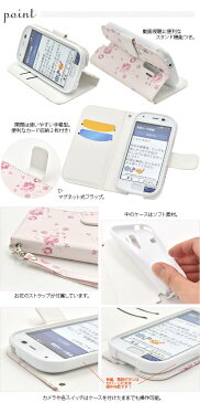 【送料無料】手帳型 らくらくスマートフォンme F-03K 4 F-04J ケース 手帳ケース らくらくホン らくらくフォン 手帳型ケース docomo ドコモ カバー 携帯ケース 人気 おしゃれ オススメ シンプル 白赤 花柄 花模様 フラワー 人気 f04j f03k