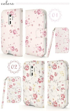 【送料無料】手帳型 らくらくスマートフォンme F-03K 4 F-04J ケース 手帳ケース らくらくホン らくらくフォン 手帳型ケース docomo ドコモ カバー 携帯ケース 人気 おしゃれ オススメ シンプル 白赤 花柄 花模様 フラワー 人気 f04j f03k