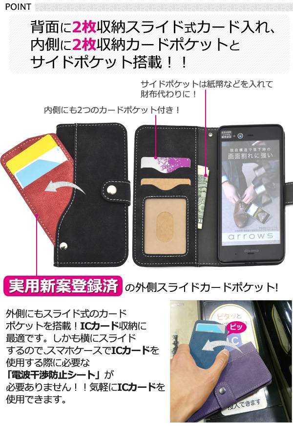 送料無料 手帳型 arrows NX F-01K ケース ハードケース アローズ ドコモ docomo 富士通 スマホカバー 携帯ケース 手帳ケース 黒紫赤 人気 おしゃれ オススメ アロウズ ボタン式 カラフル 財布 F01K - 2